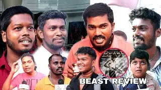 BEAST FIRST DAY FIRST SHOW (Mumbai) PUBLIC REVIEW | Vijay Thalapathy, Pooja Hegde