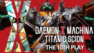 【DAEMON X MACHINA】完全初見！DLCのつづきやるぞ！！（参加型アリ） #10【TITANIC SCION】【JP_Vtuber/＃オーテンマル】#初見歓迎 #ネタバレ注意 #参加型