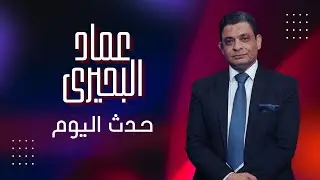 المفاوضات الامريكية الإيـ ـرانية، الامارات تدير غــ ـزة و خالد بن سلمان بديلا ومصر وتركيا بالسودان
