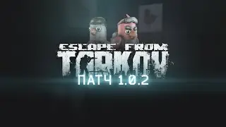 М4А1 за 1.500.000, но в ТАРКОВЕ