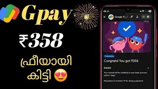Google Pay Tick Squad Offer Completing Video Malayalam|| Gpay Tick Squad Offer Malayalam