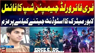 Lahore Matric Student Determined to Win Free Fire World Championship Final 2025