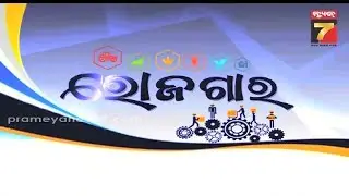 ROJGAR | Momo Business & Vegetable Farming | Expert Tips For Small Business | PrameyaNews7