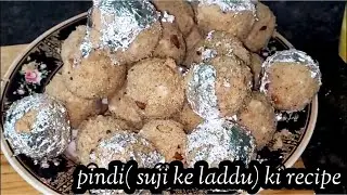 Lucknow ki Shadiyo Wali Pindi ki Recipe/Dry fruits Semolina (Suji ) Panjiri Recipe (Manjha Special)