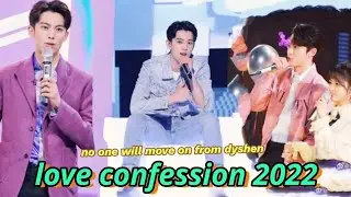 dylan wang love confession on hello saturday variety show 💘 shen yue guesting on tonight  MANGOTV 💛💜