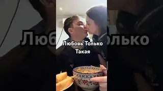 4 года ожиданий ❤️ #любовь #суп #отношения #вкуснодома #neblogger #корея #южнаякорея #жизньвкорее