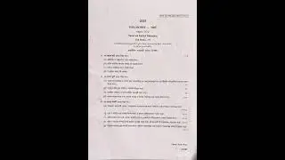 CU BA. 4th sem PHILOSOPHY MDC Paper CC-4 (Social and Political Philosophy) Marks 75 CCF 2025.