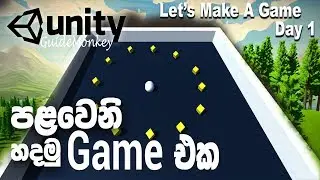 Lets Make Roll a Ball in Unity - Day 01