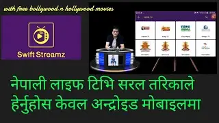 [नेपाली-Nepali]- Watch nepali livetv in android mobile/Nepali tutorial 2021.