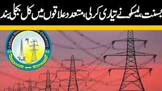 LESCO has started the process of installing safety nets at grid stations ahead of Basant