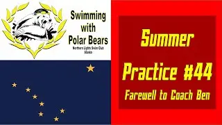 Summer Practice No. 44 | Farewell to Coach Ben