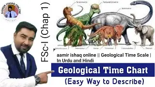 aamir ishaq online || Geological Time Scale | In Urdu and Hindi