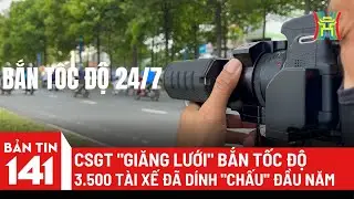 CSGT 