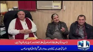 Regarding the election to be held on February 8, PMLN has started its campaign vigorously
