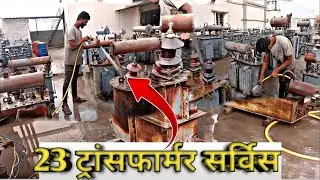Transformer repairing | आज तो 23🫨 ट्रांसफार्मर सर्विस किया । इतनी ठंडी में |full video