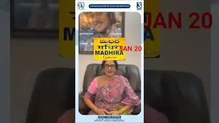 జనవరి 20 health camp in madhira  #madhira  #darling #viral #trending #shorts #healthcare #prabas