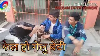 Bihar Board Result Comedy Video 2018 !! Mausam Bhardwaj !! Comedy Video