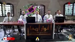 حجوا ولبواوزاروا الحرم