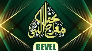 How to Use Bevel Effect in CorelDRAW / 3D TEXT EFFECT IN CORELDRAW / TITLE KO EFFECT KESY LGAEN