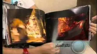 FTV Alam al Saba7 part2