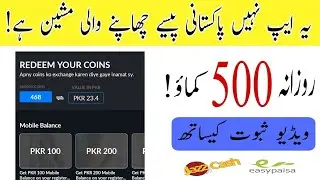 DAILY EARN TO 500 PKR | Tamasha App | HOW TO EARN MONEY ONLINE @T4TECHGURU