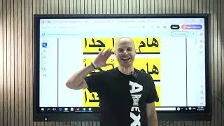 مراجعة ليلة الامتحان | للغة الانجليزية | الصف الثالث الثانوى | Exam night part 3 | English