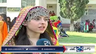 Pakistan Cultural event held in Islamabad