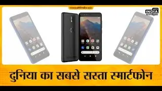 Jio Phone Next | Google Jio Partnership New Phone | Reliance Jio New Phone | Jio Phone
