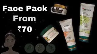 Best Face Packs for All Skin type | Affordable face packs ₹70 #shorts #youtubeshorts