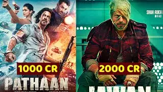 Jawan vs Pathaan 1st Day Box Office Collection कौन जीतेगा ये बाज़ी