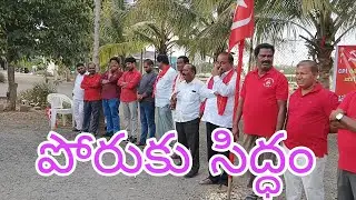 Meeting in Shadnagar