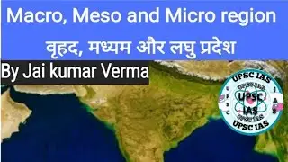 Macro, Meso and Micro region of India / भारत के वृहद, मध्यम और लघु प्रदेश