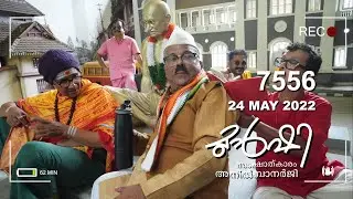 പേടിത്തൂറി ! Police search for PC George | Munshi 24 MAY 2022