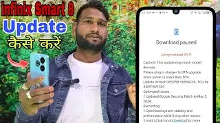 infinix smart 8 phone update kaise kare || how to update infinix Smart 8