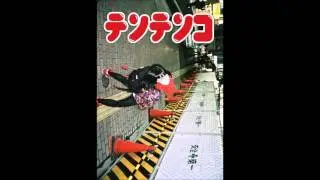 テンテンコ (Tentenko) - ポケモン (Pok&eacute;mon)
