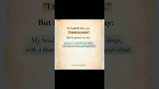 In poetry, we don't say I think too much #Shorts #BlueHazeThoughts