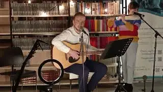 Сергей Якушин 'Bury Me Beneath The Weeping Willow' cover Квартирник у Брата 24.02.24 19:25