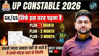 🔥 UP Police Constable 2026 Strategy | Ultimate Study Plan by Jeet Rana Sir
