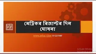 NOTIFICATION REGARDING HSLC 2019 RESULTS ॥