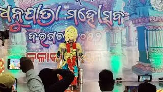#bargarh dhanujatra kansha audition 2022 live