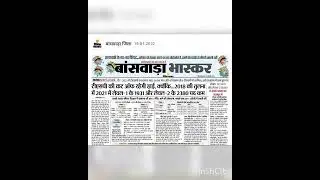 रीट कट ऑफ टुडे 2021 / Reet cut off today 2021 / reet cut off  Today leval 1 / Reet cut off today