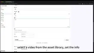 How to use MuseDAM to publish videos to YouTube