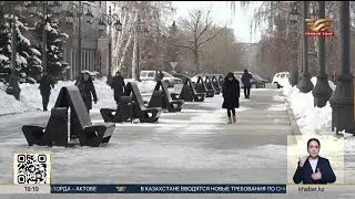 The National Kurultai sets a new vector of development