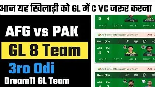 AFG vs PAK 3rd Odi Dream11 GL Team । Afg Vs Pak Dream11 GL prediction Afghanistan vs Pakistan