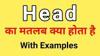Head Meaning in Hindi | Head ka Matlab kya hota hai | Word Meaning English to Hindi
