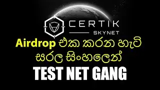 Certik Quest Airdrop එක කරන හැටි සරල සිංහලෙන් - Test Net Gang