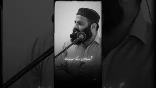 Allah se direct mango - Thought Provoking Reminder by Shaykh Adeel Arfeen #shorts #shaykhadeelarfeen