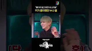 【#예능썰】 