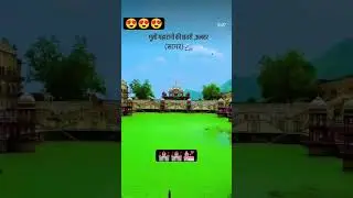 aap kab gye the kya # prihit  # shorts video # Alwar 🏰💒🏰