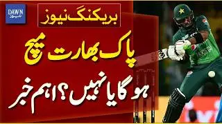 Pakistan&ndash;India Match? Talks With ICC Raise Big Questions | Breaking News | Dawn News